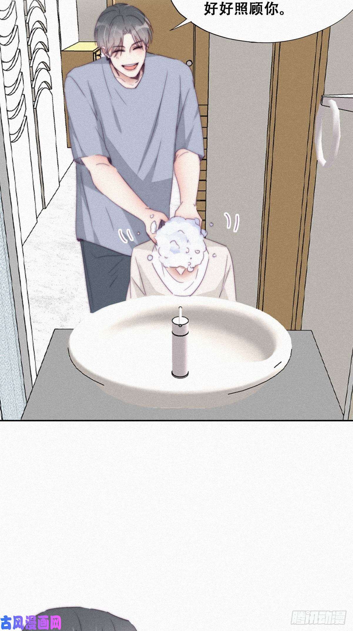 逆袭之好孕人生第202话 喜不喜欢