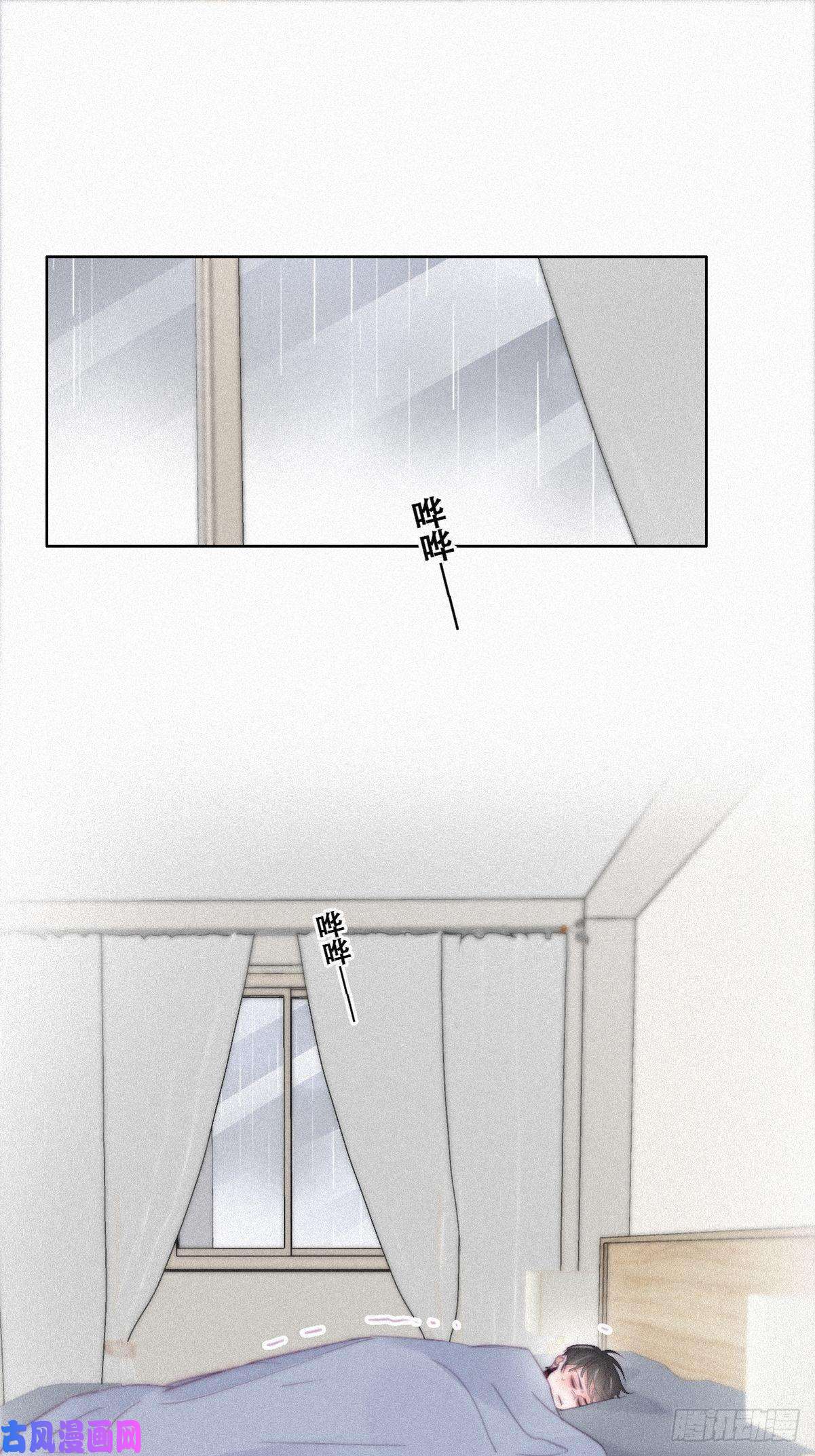 逆袭之好孕人生第202话 喜不喜欢