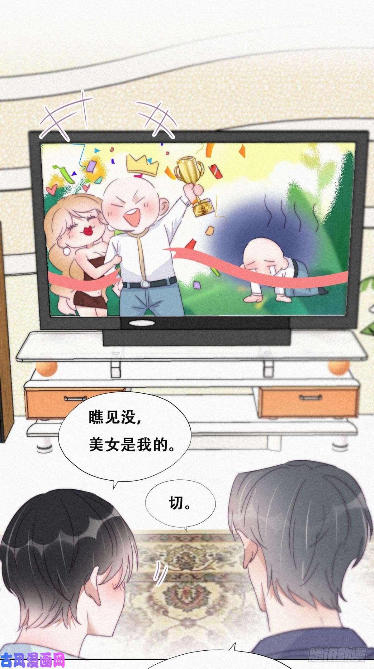 逆袭之好孕人生第202话 喜不喜欢
