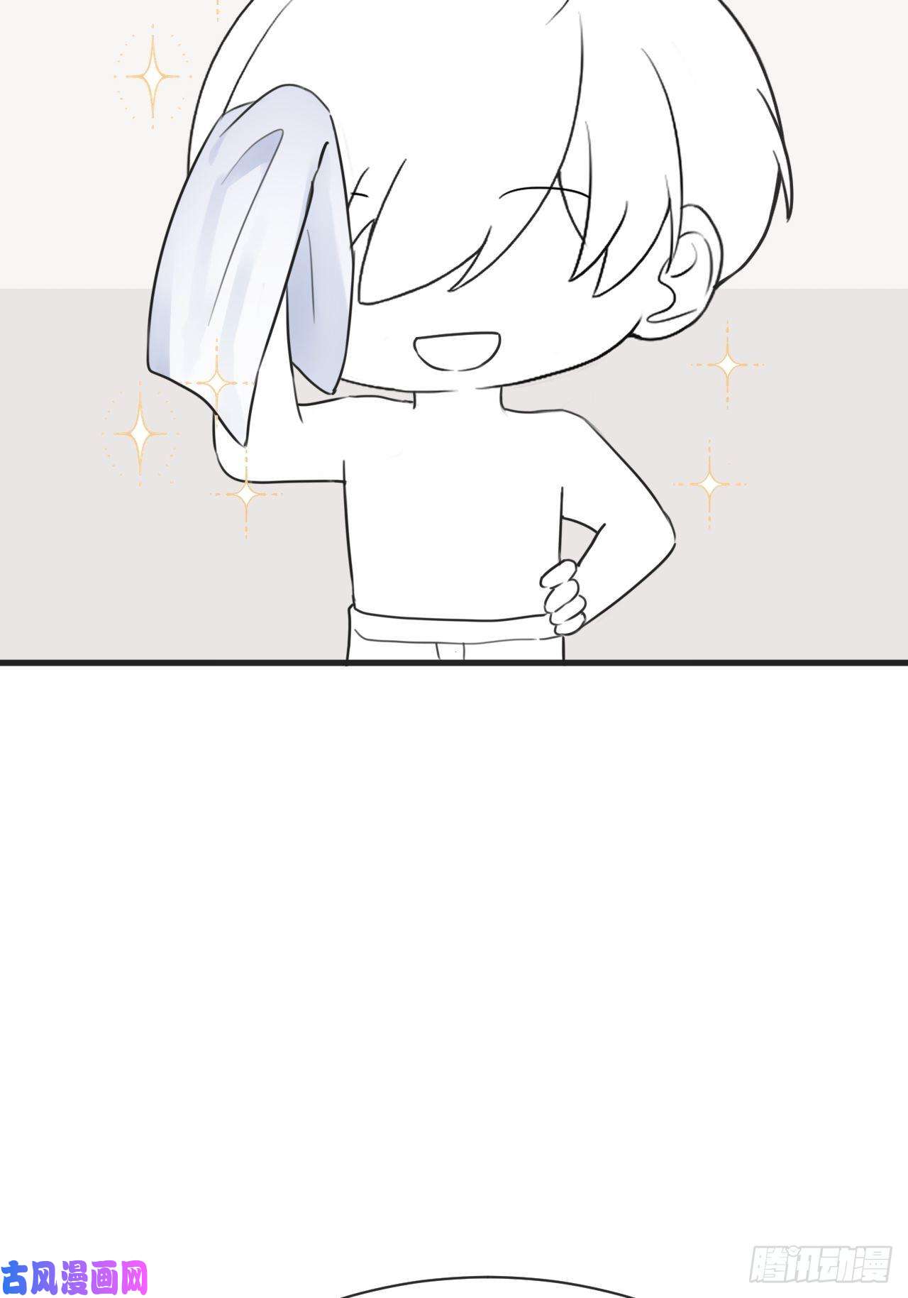 逆袭之好孕人生第202话 喜不喜欢