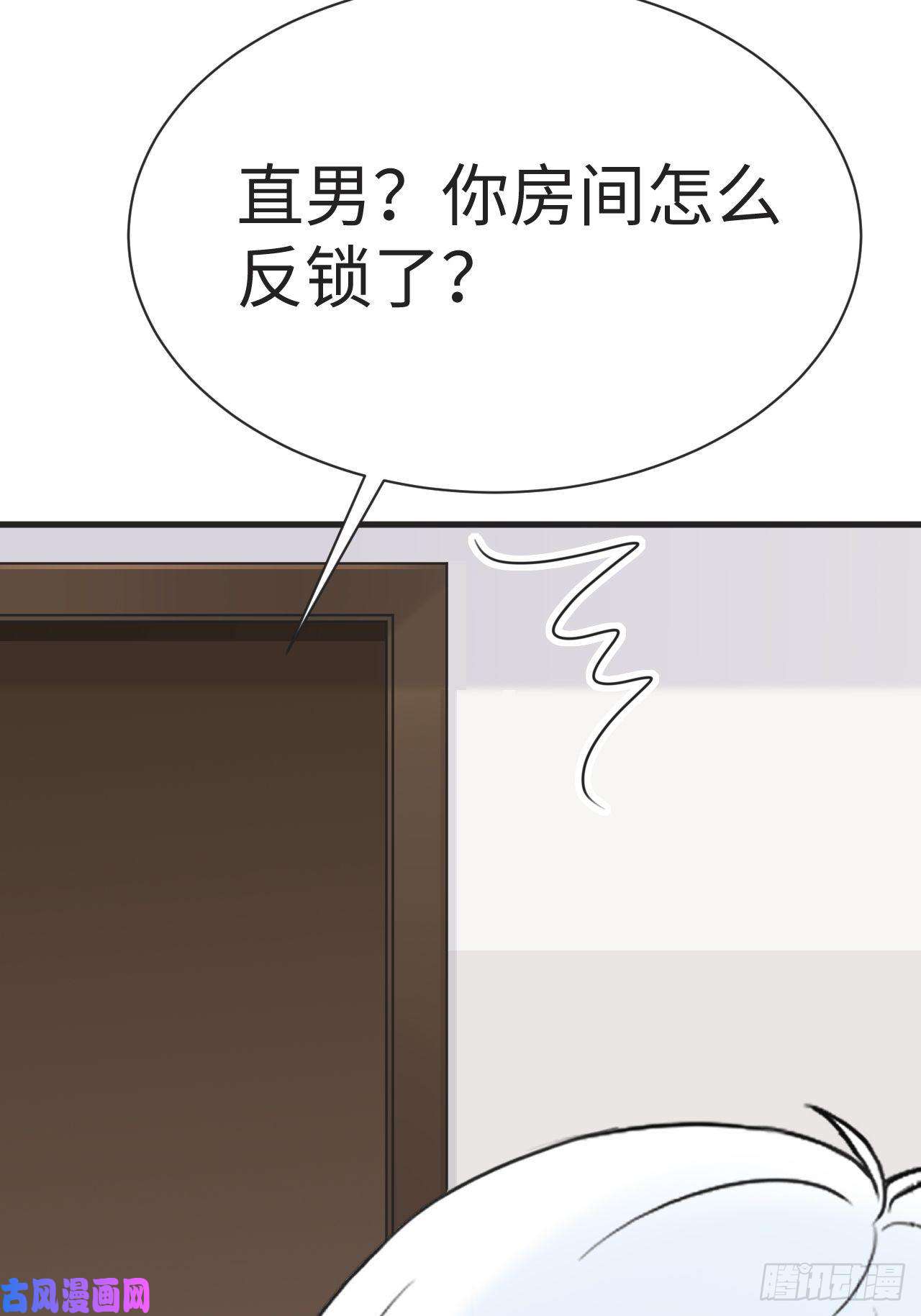 逆袭之好孕人生第202话 喜不喜欢