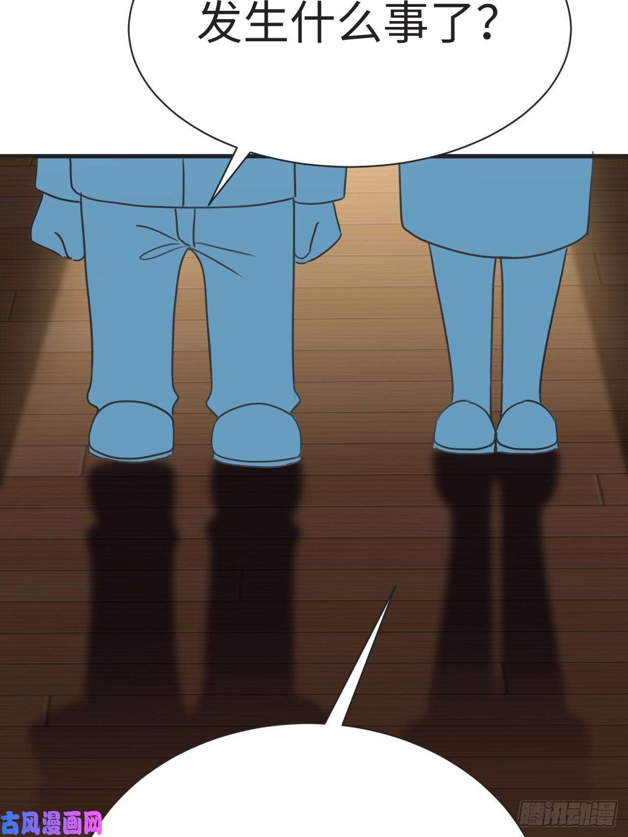 逆袭之好孕人生第202话 喜不喜欢