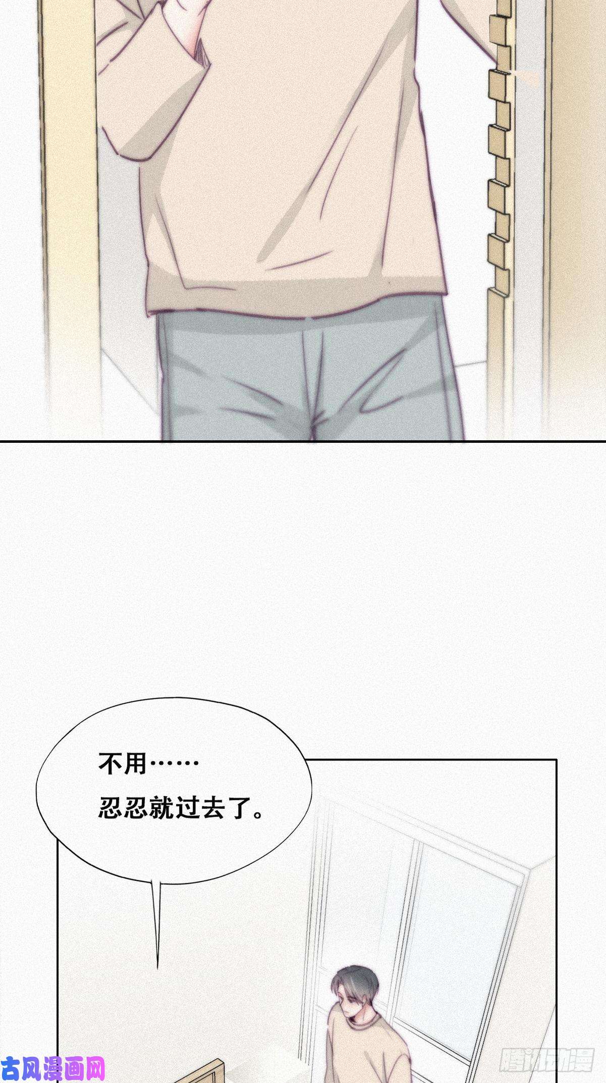 逆袭之好孕人生第202话 喜不喜欢