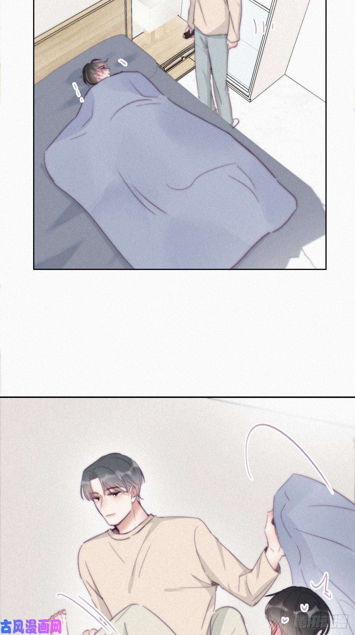 逆袭之好孕人生第202话 喜不喜欢