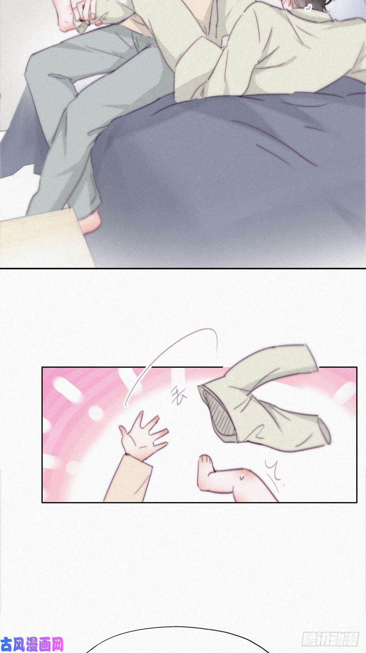 逆袭之好孕人生第202话 喜不喜欢