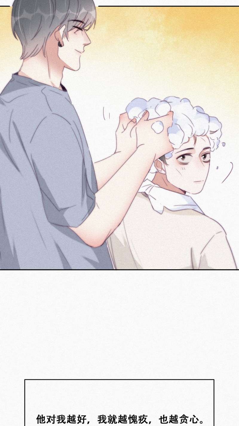逆袭之好孕人生第205话 喜不喜欢