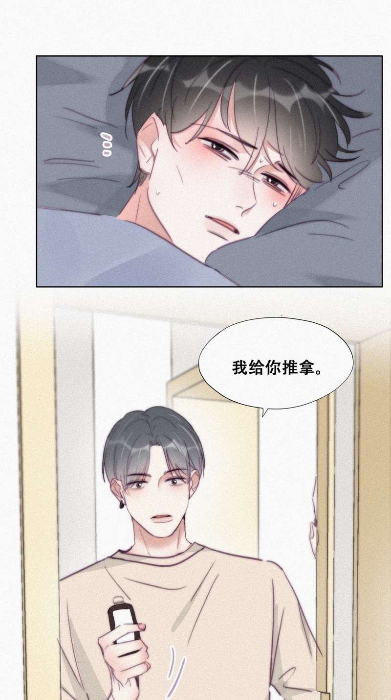 逆袭之好孕人生第205话 喜不喜欢