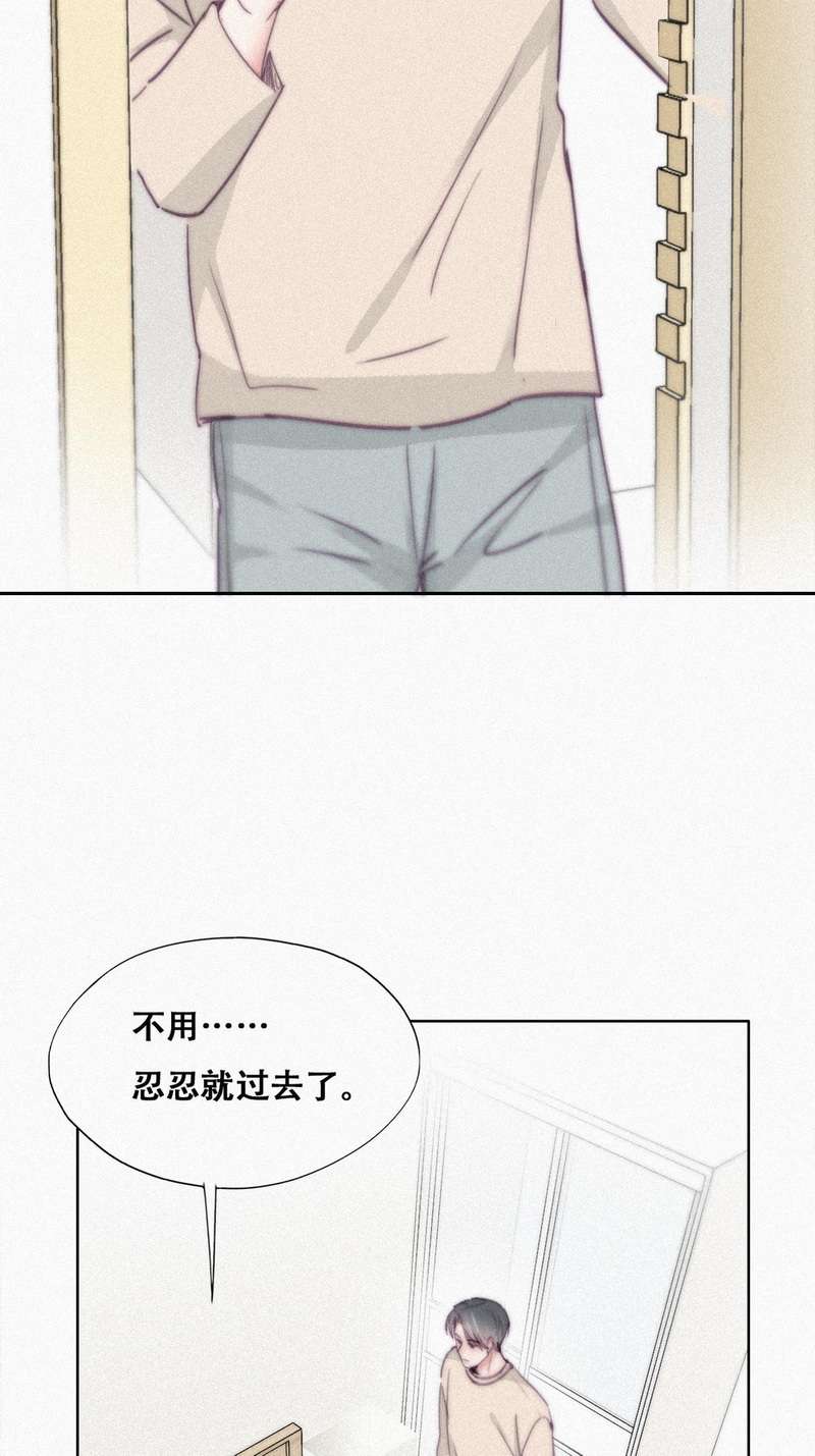 逆袭之好孕人生第205话 喜不喜欢