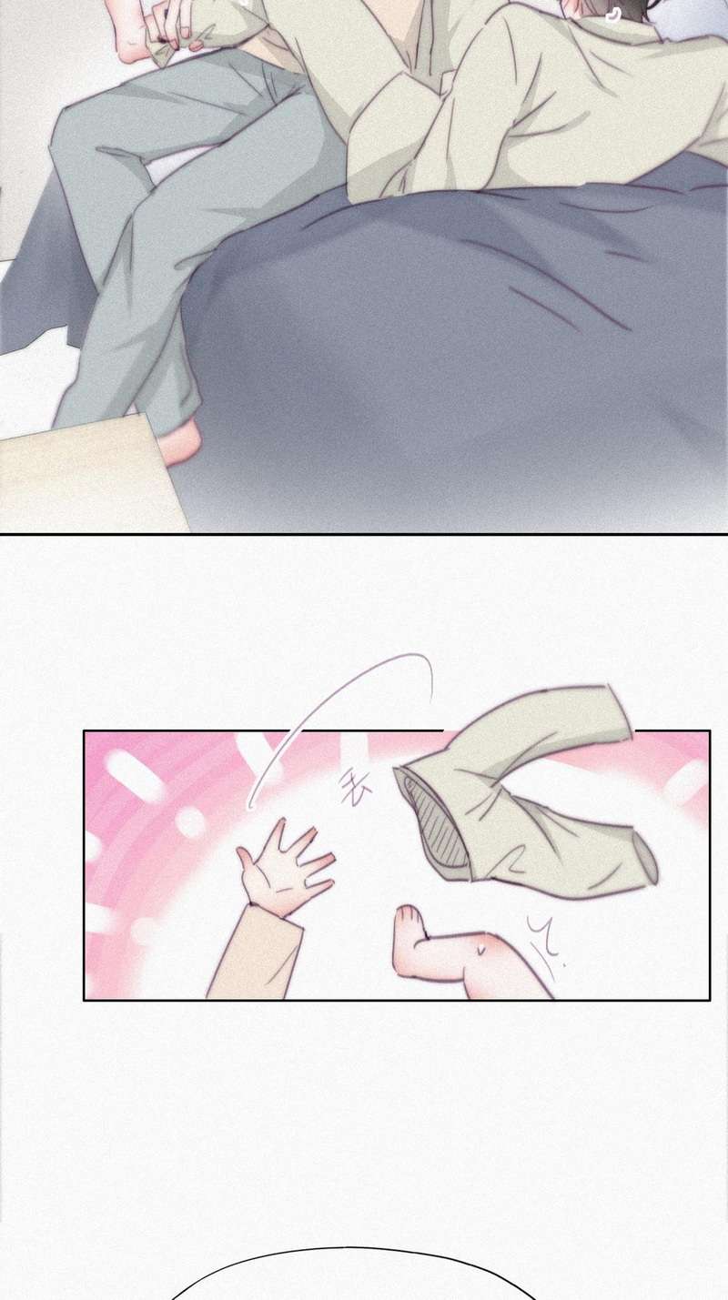 逆袭之好孕人生第205话 喜不喜欢