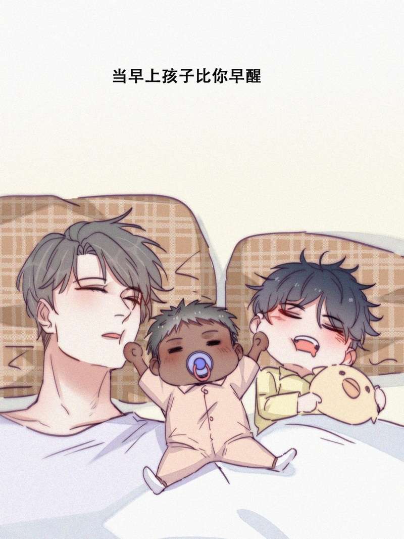 逆袭之好孕人生第206话 更新公告