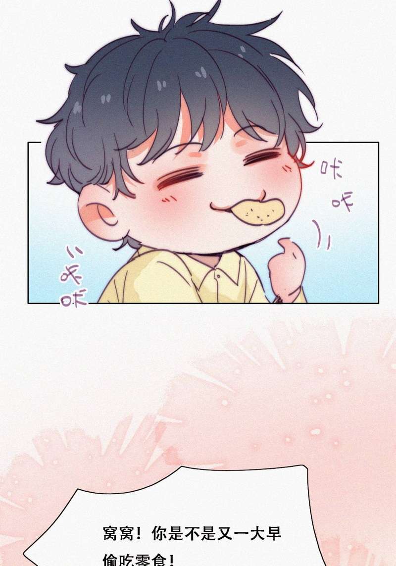 逆袭之好孕人生第206话 更新公告