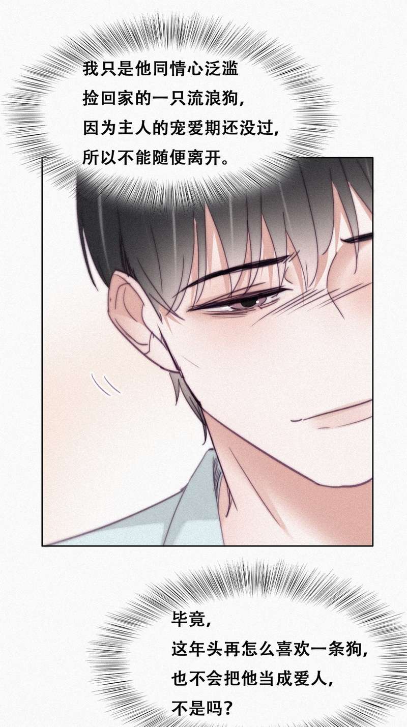逆袭之好孕人生第207话 勇敢争取