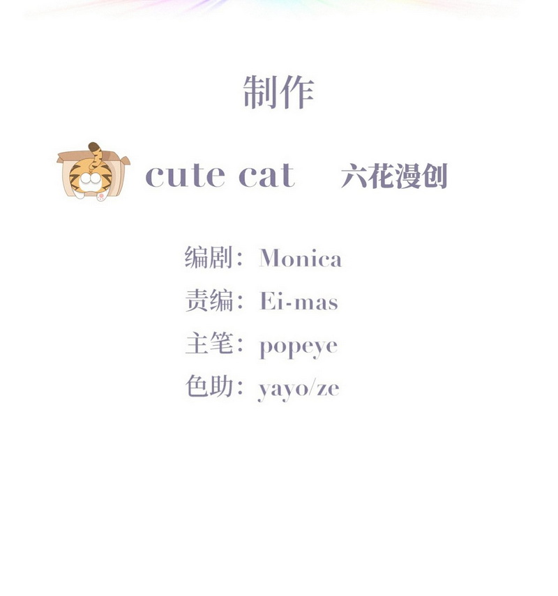 逆袭之好孕人生第207话 勇敢争取