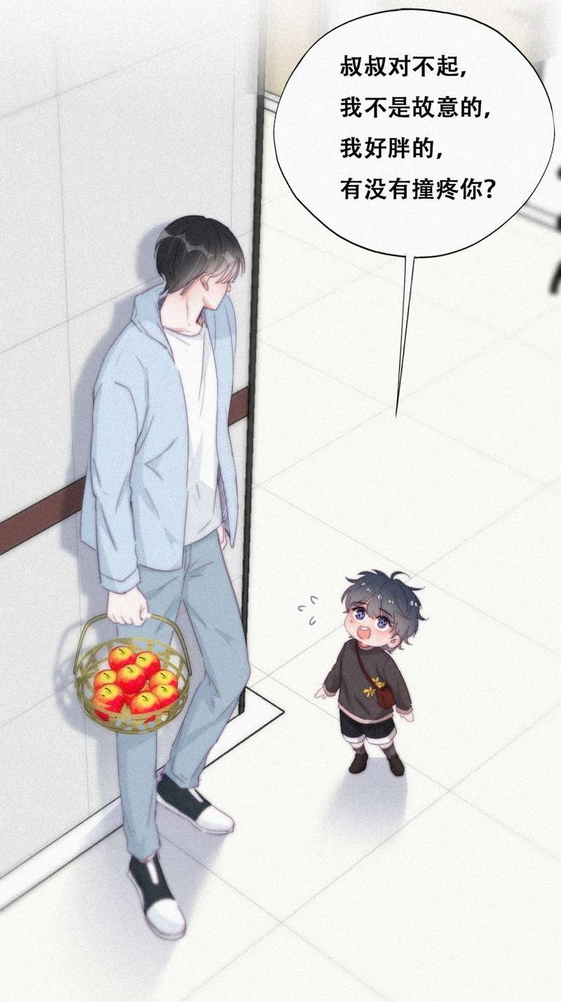 逆袭之好孕人生第207话 勇敢争取