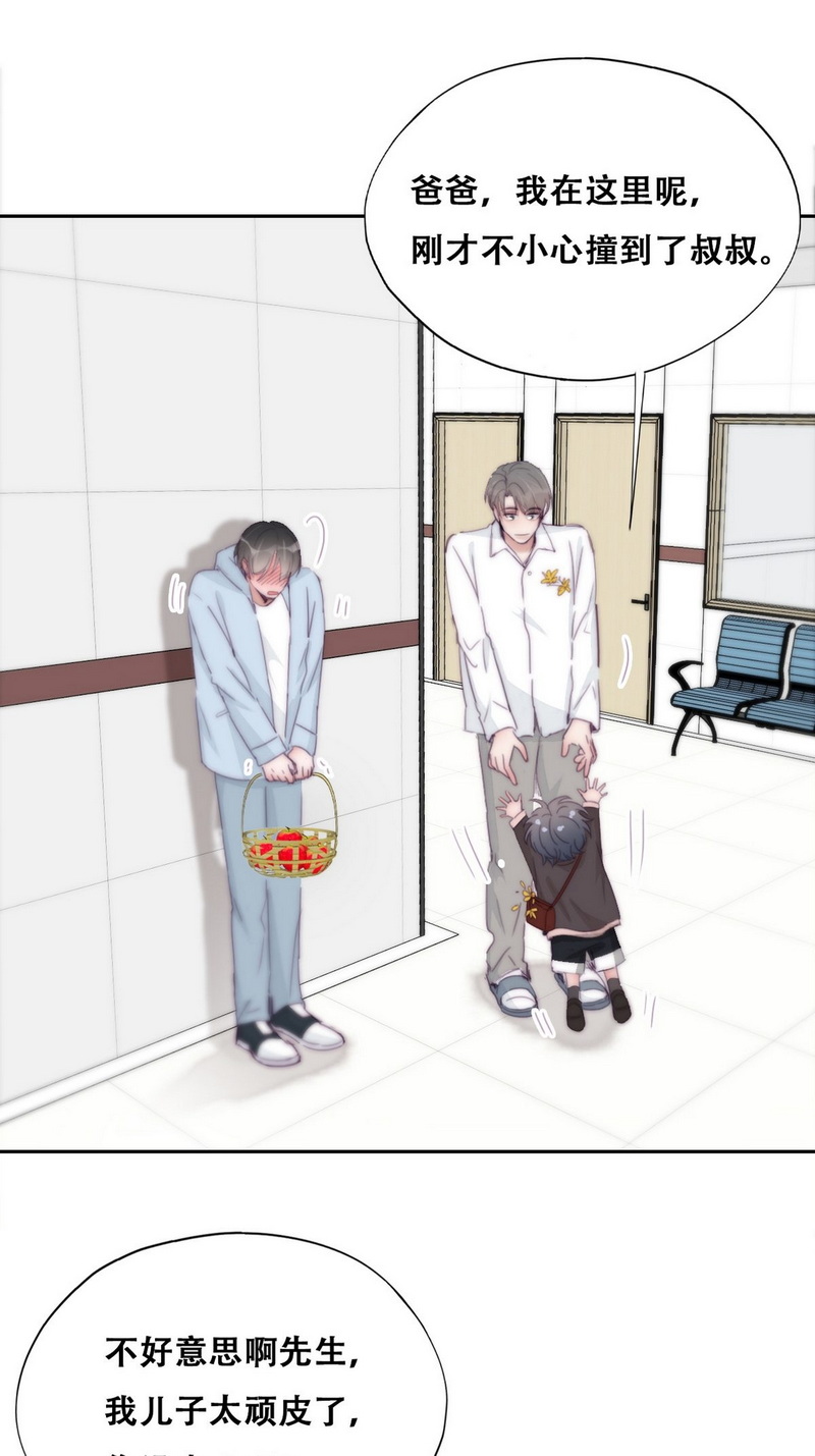 逆袭之好孕人生第207话 勇敢争取