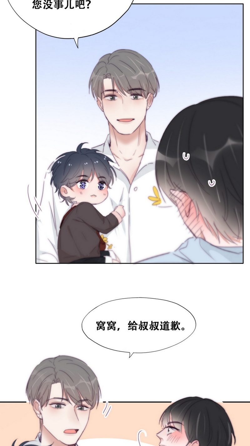 逆袭之好孕人生第207话 勇敢争取