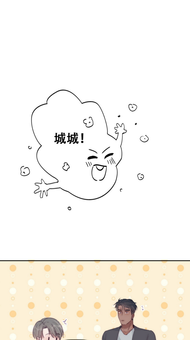 逆袭之好孕人生第207话 勇敢争取