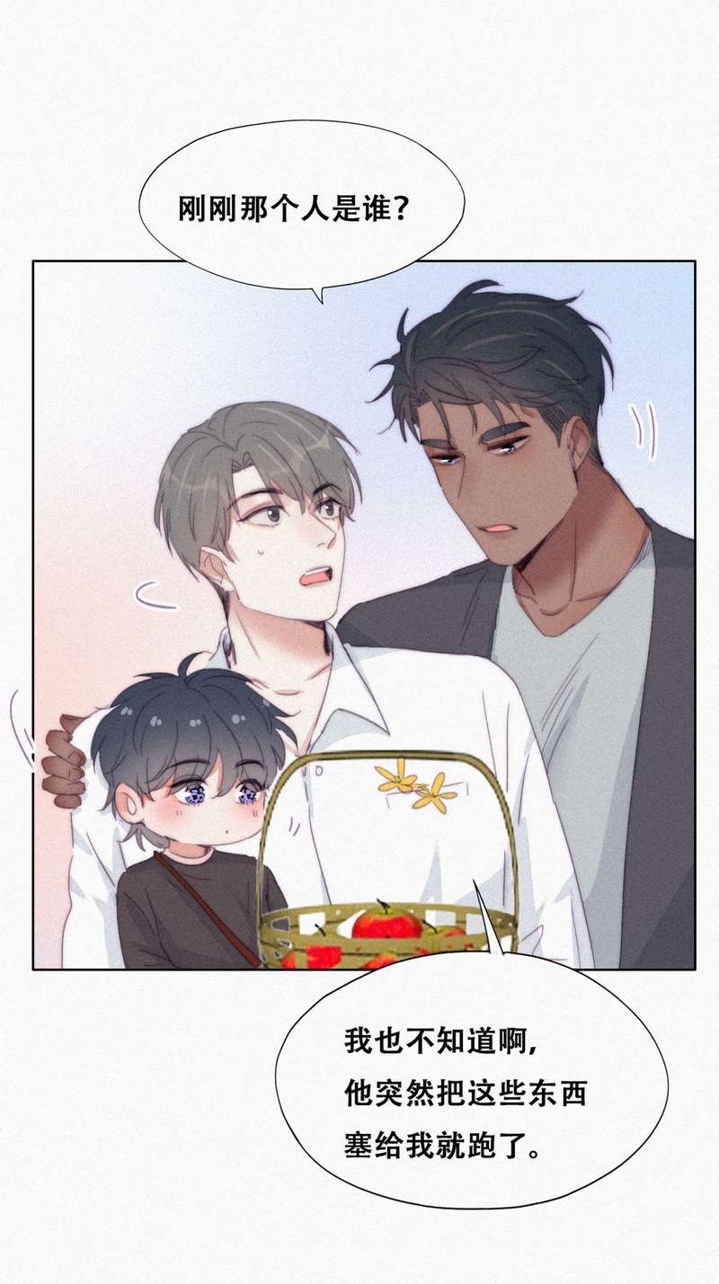 逆袭之好孕人生第207话 勇敢争取