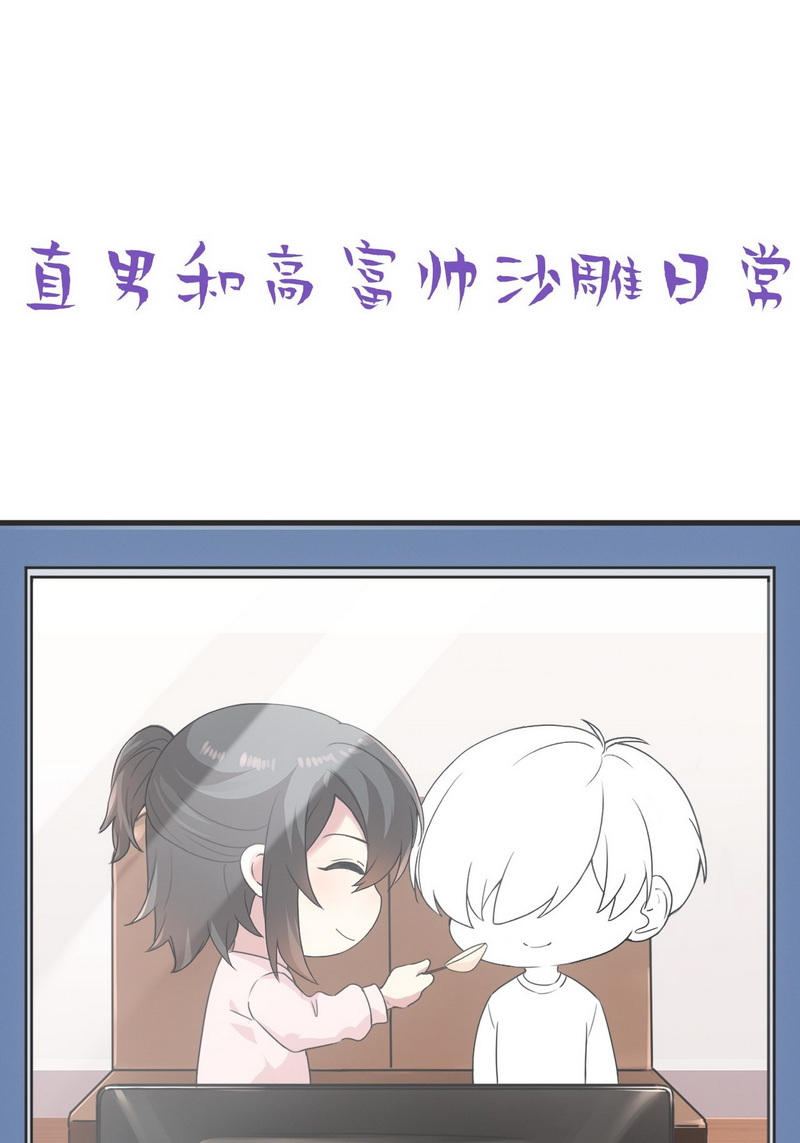 逆袭之好孕人生第207话 勇敢争取