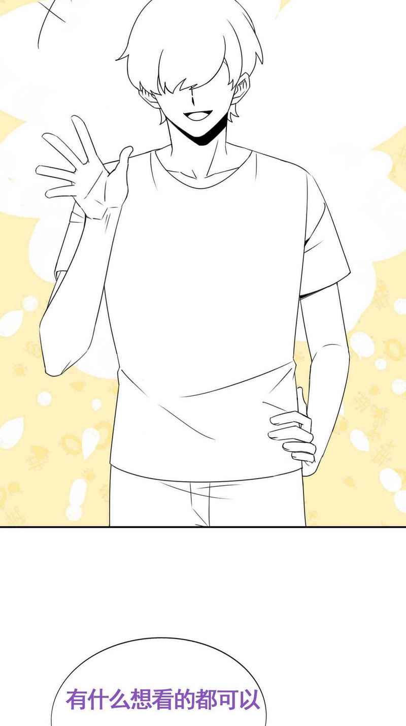 逆袭之好孕人生第207话 勇敢争取