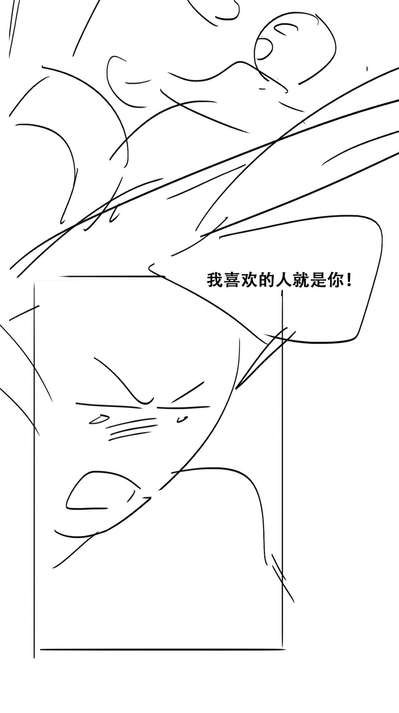 逆袭之好孕人生第207话 勇敢争取