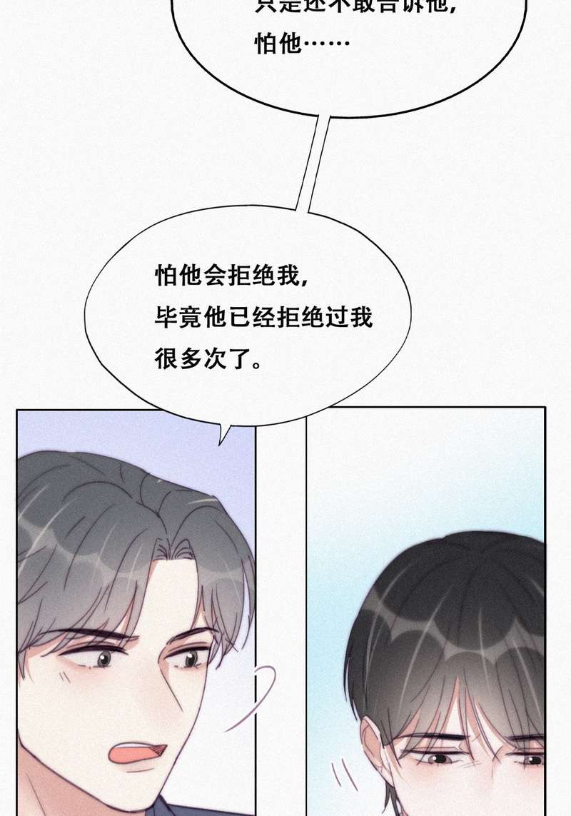 逆袭之好孕人生第207话 勇敢争取