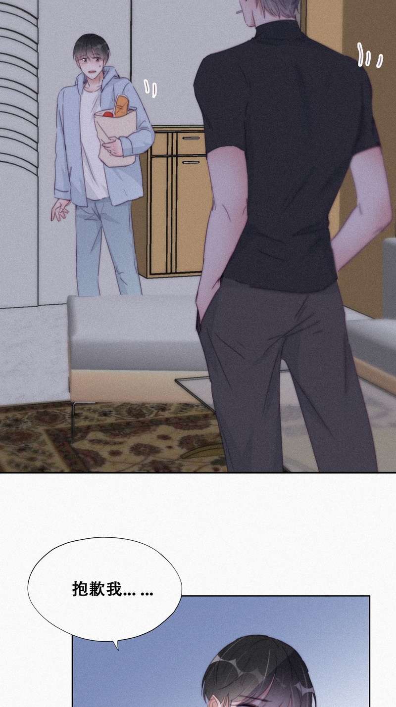 逆袭之好孕人生第208话 也喜欢你