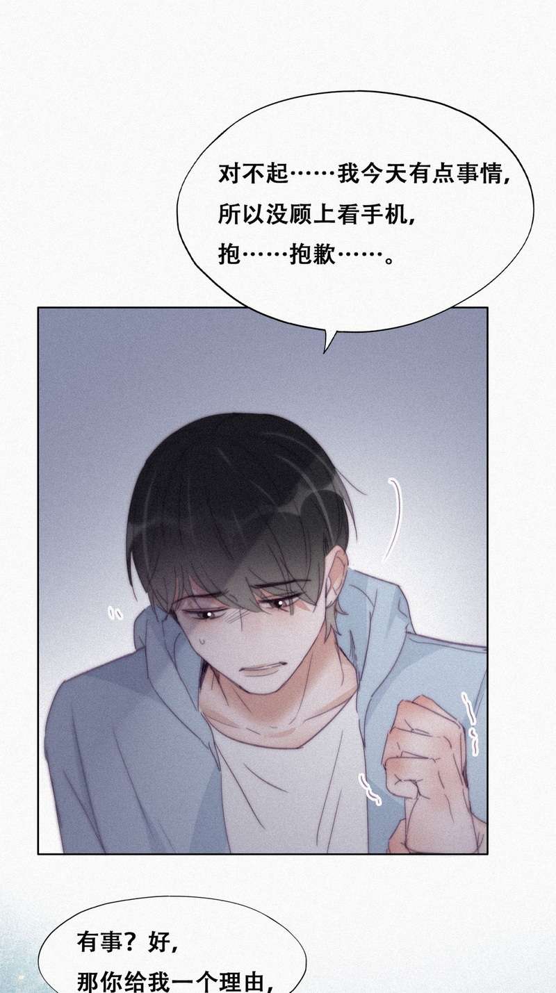 逆袭之好孕人生第208话 也喜欢你