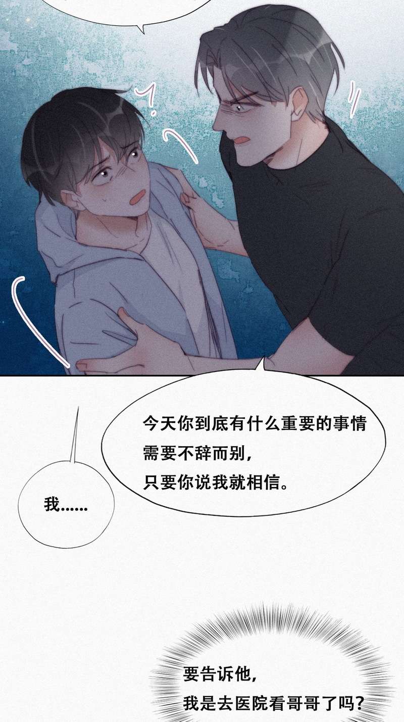 逆袭之好孕人生第208话 也喜欢你