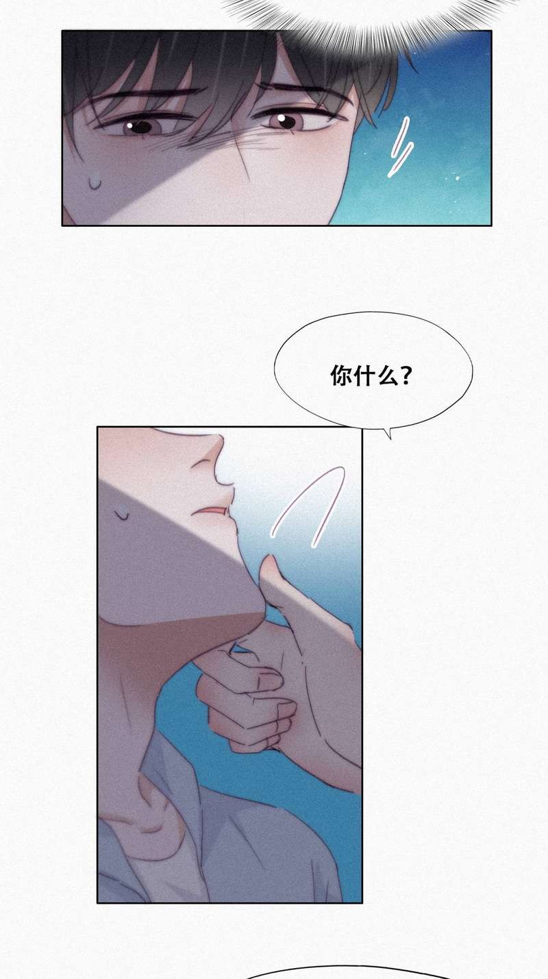 逆袭之好孕人生第208话 也喜欢你