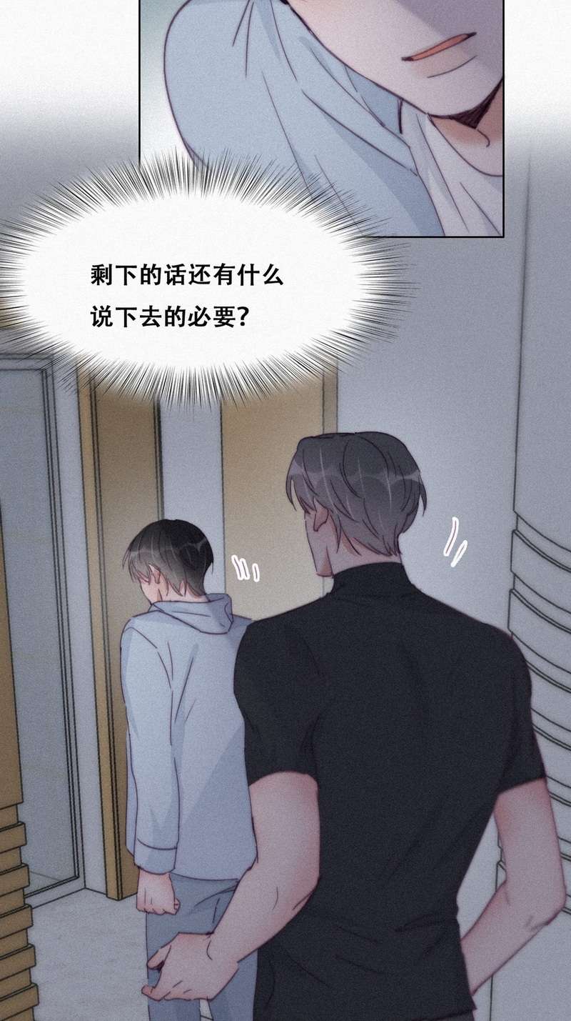 逆袭之好孕人生第208话 也喜欢你