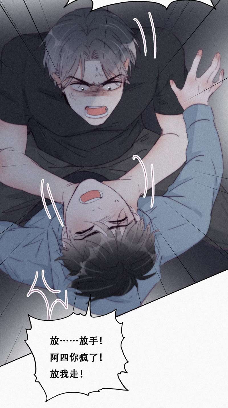 逆袭之好孕人生第208话 也喜欢你