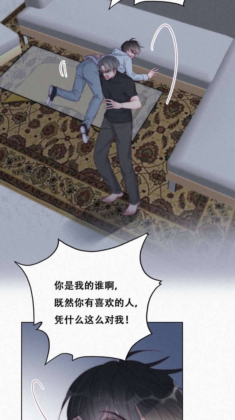 逆袭之好孕人生第208话 也喜欢你