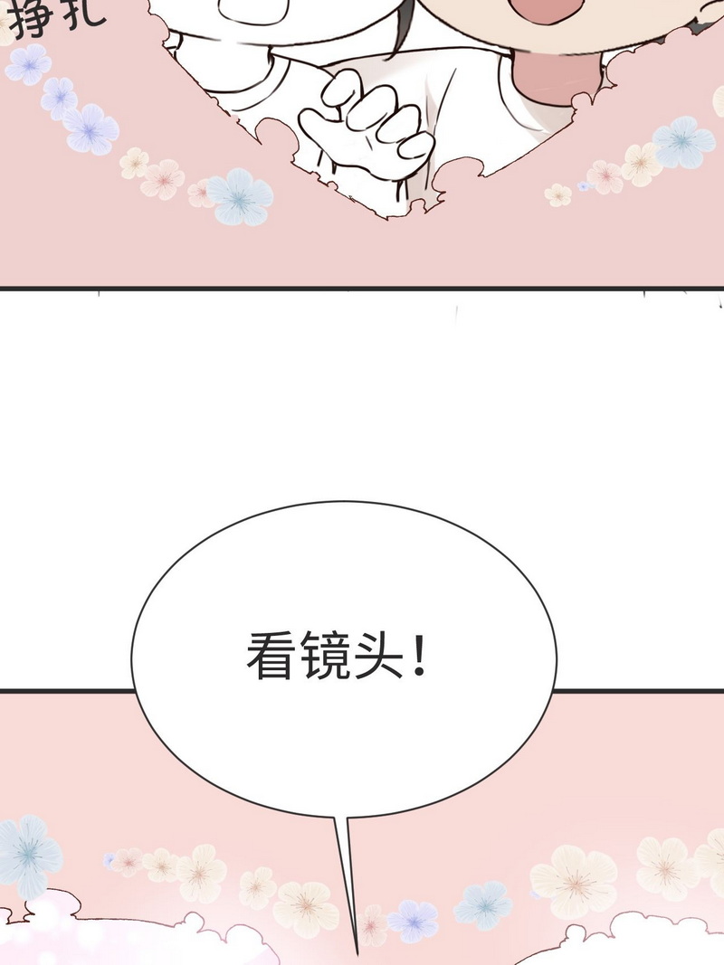 逆袭之好孕人生第208话 也喜欢你
