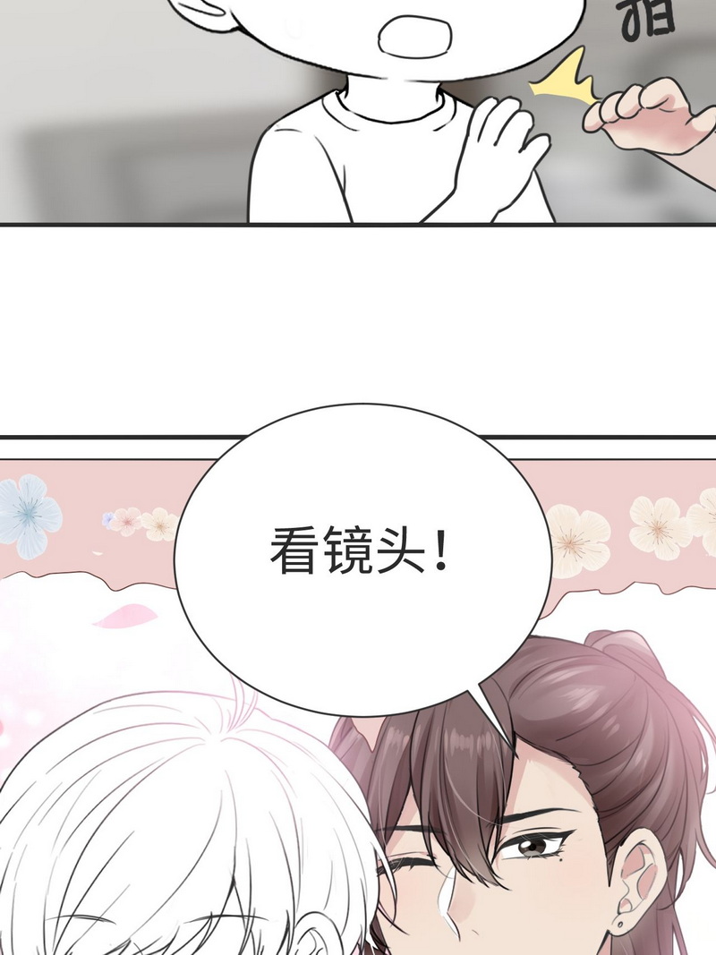 逆袭之好孕人生第208话 也喜欢你
