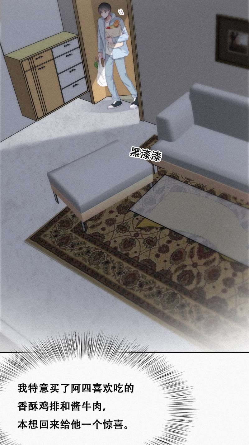 逆袭之好孕人生第208话 也喜欢你