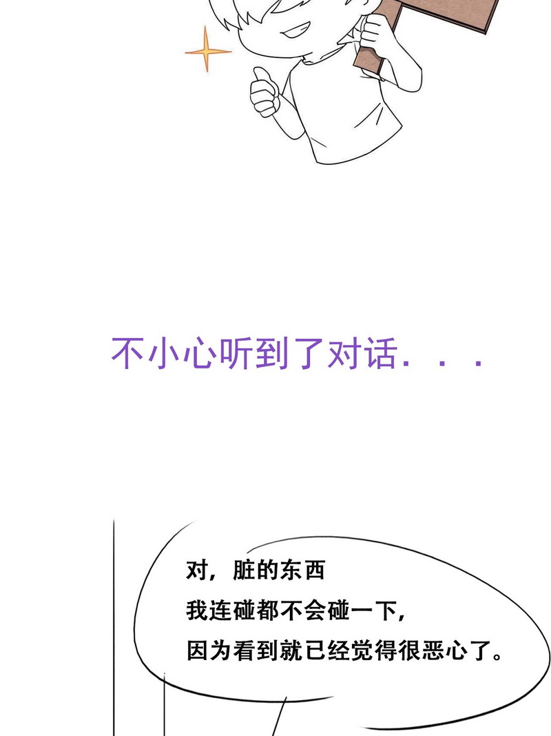 逆袭之好孕人生第208话 也喜欢你