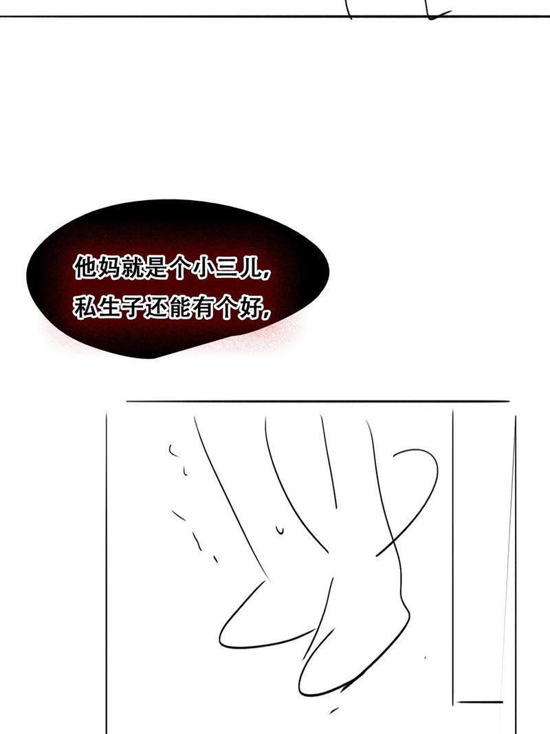 逆袭之好孕人生第208话 也喜欢你