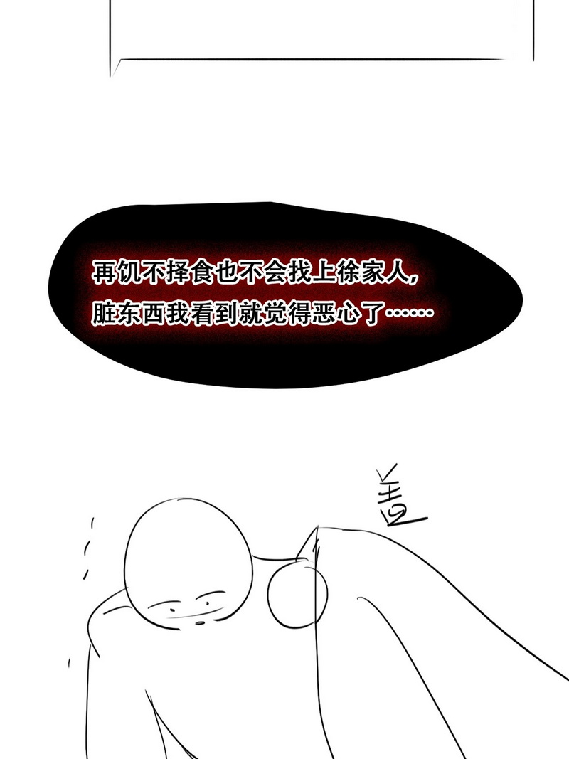 逆袭之好孕人生第208话 也喜欢你