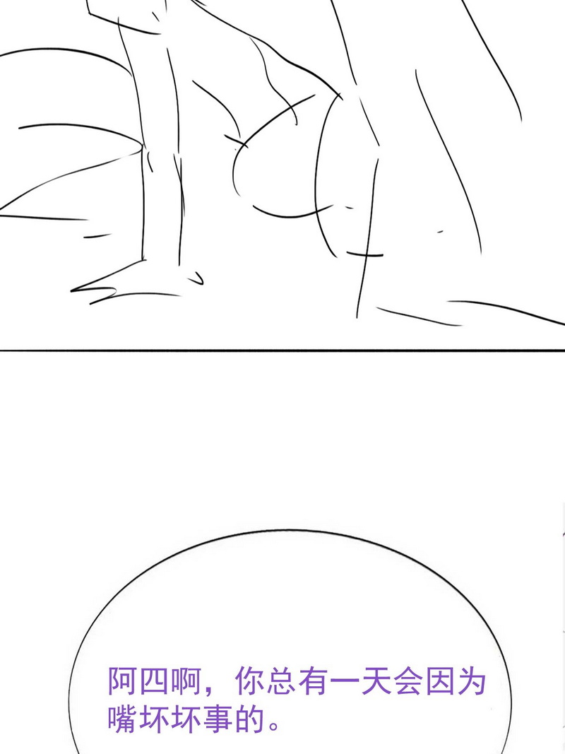 逆袭之好孕人生第208话 也喜欢你