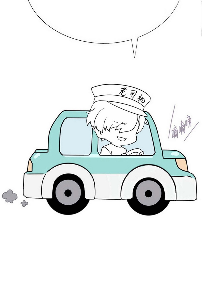 逆袭之好孕人生第208话 也喜欢你
