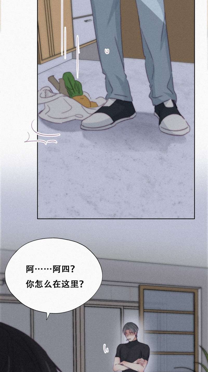 逆袭之好孕人生第208话 也喜欢你