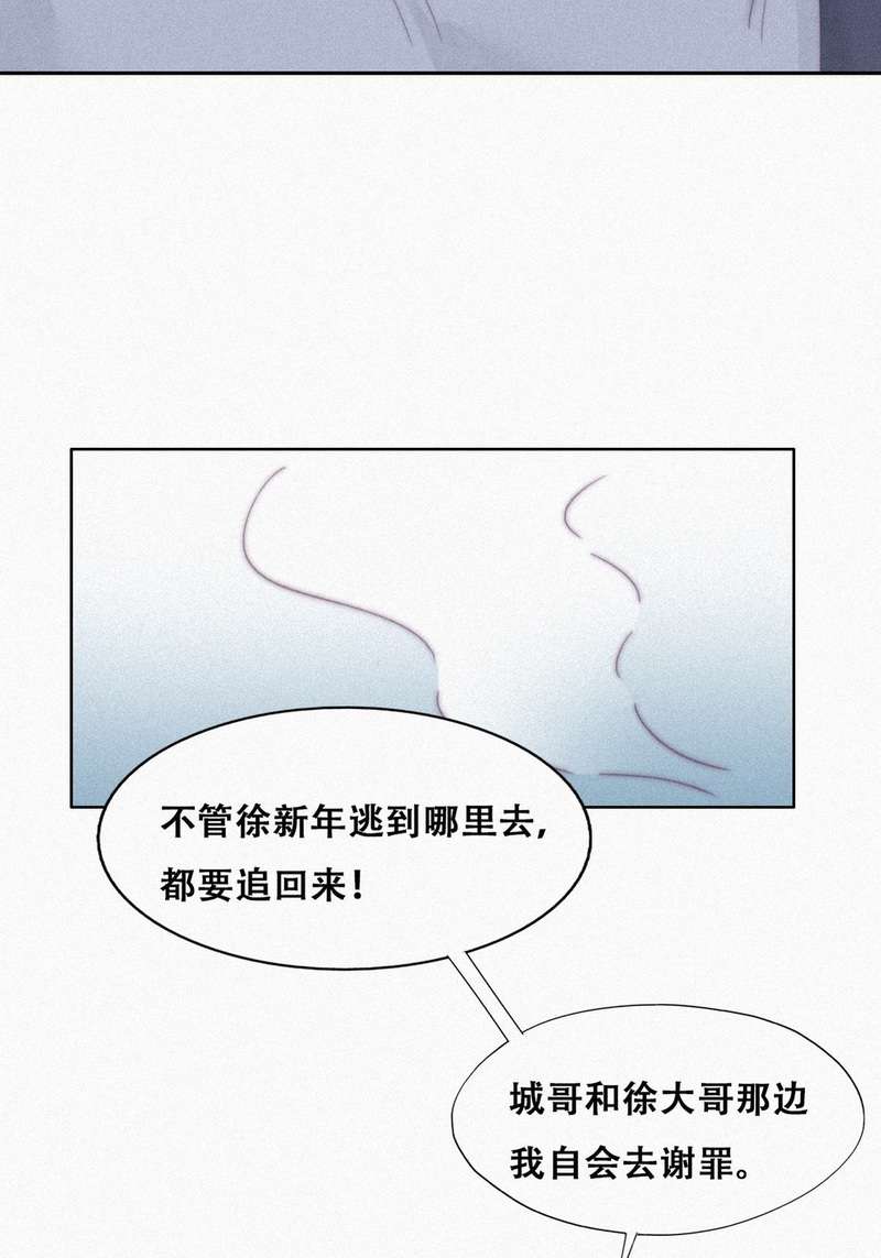 逆袭之好孕人生209话 报复