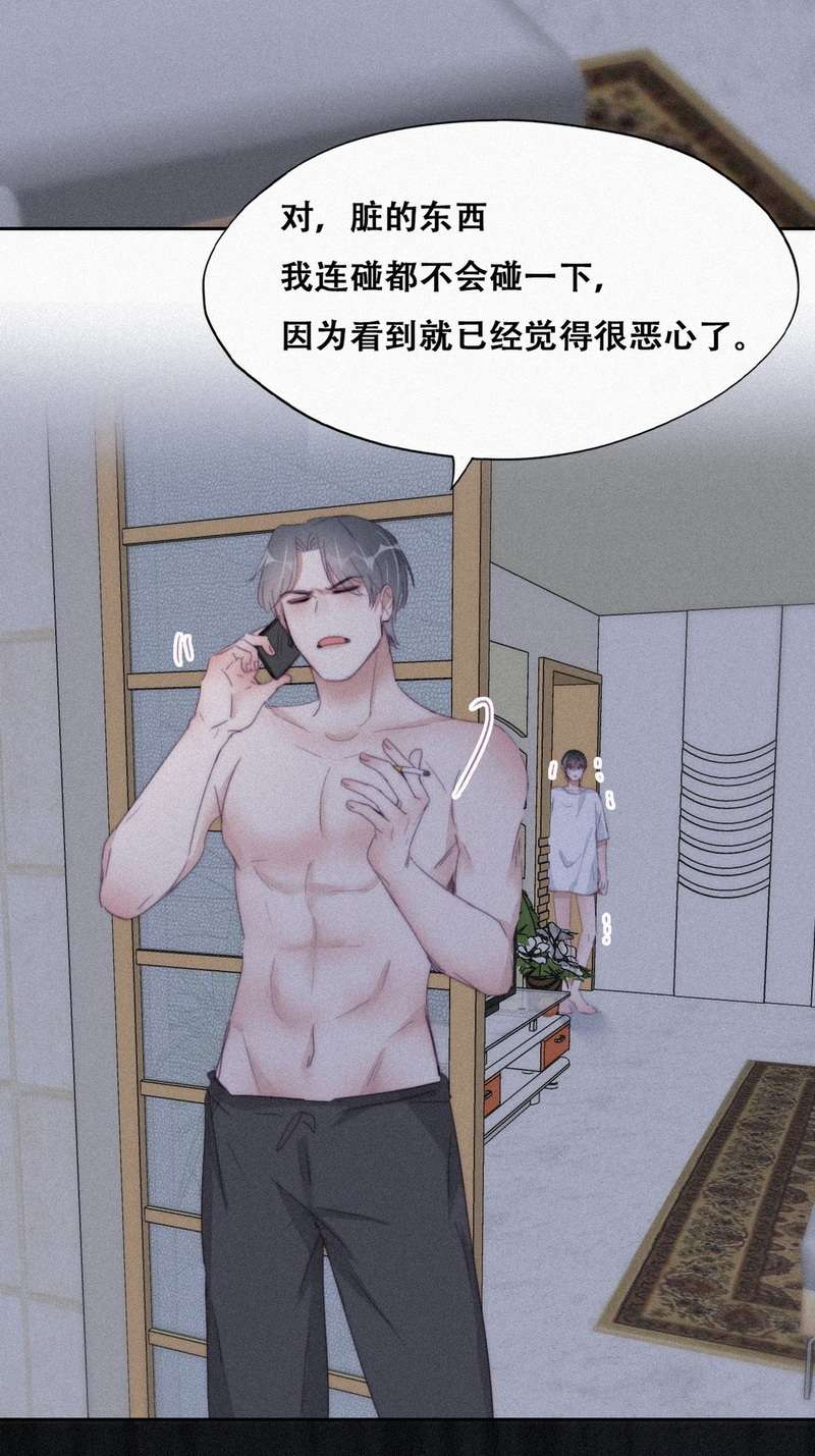 逆袭之好孕人生209话 报复