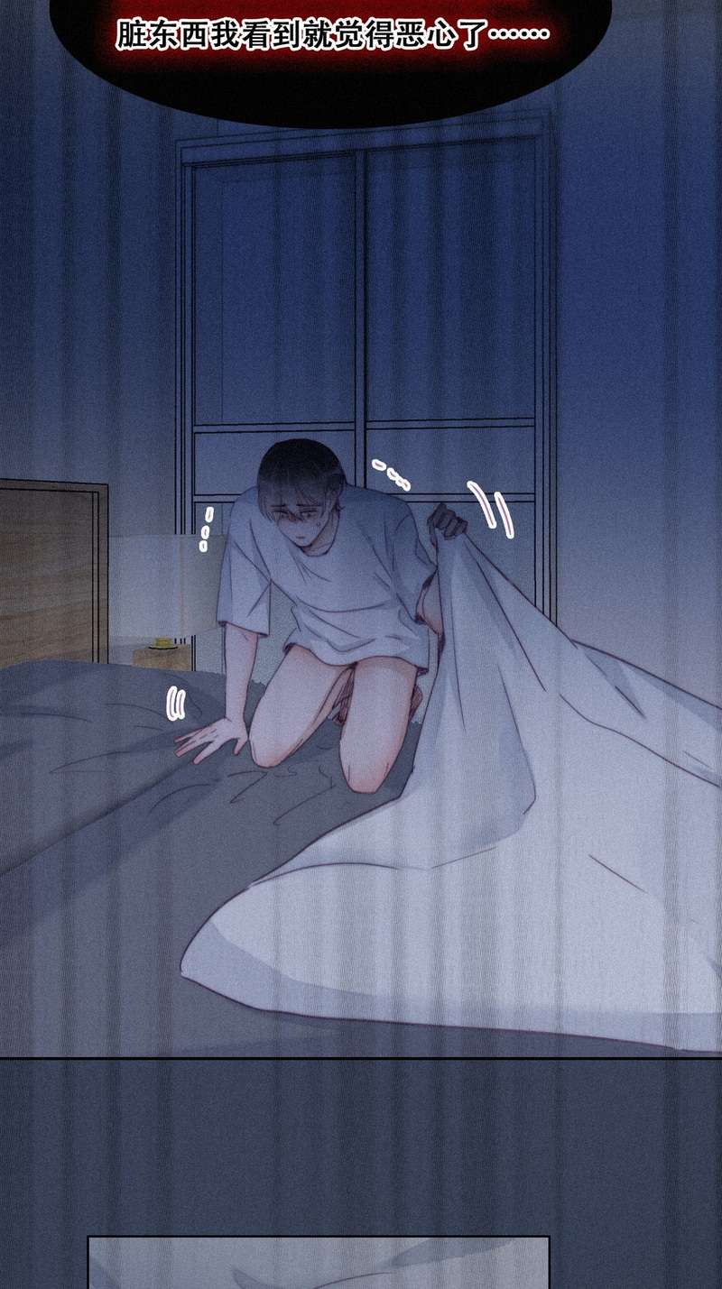 逆袭之好孕人生209话 报复