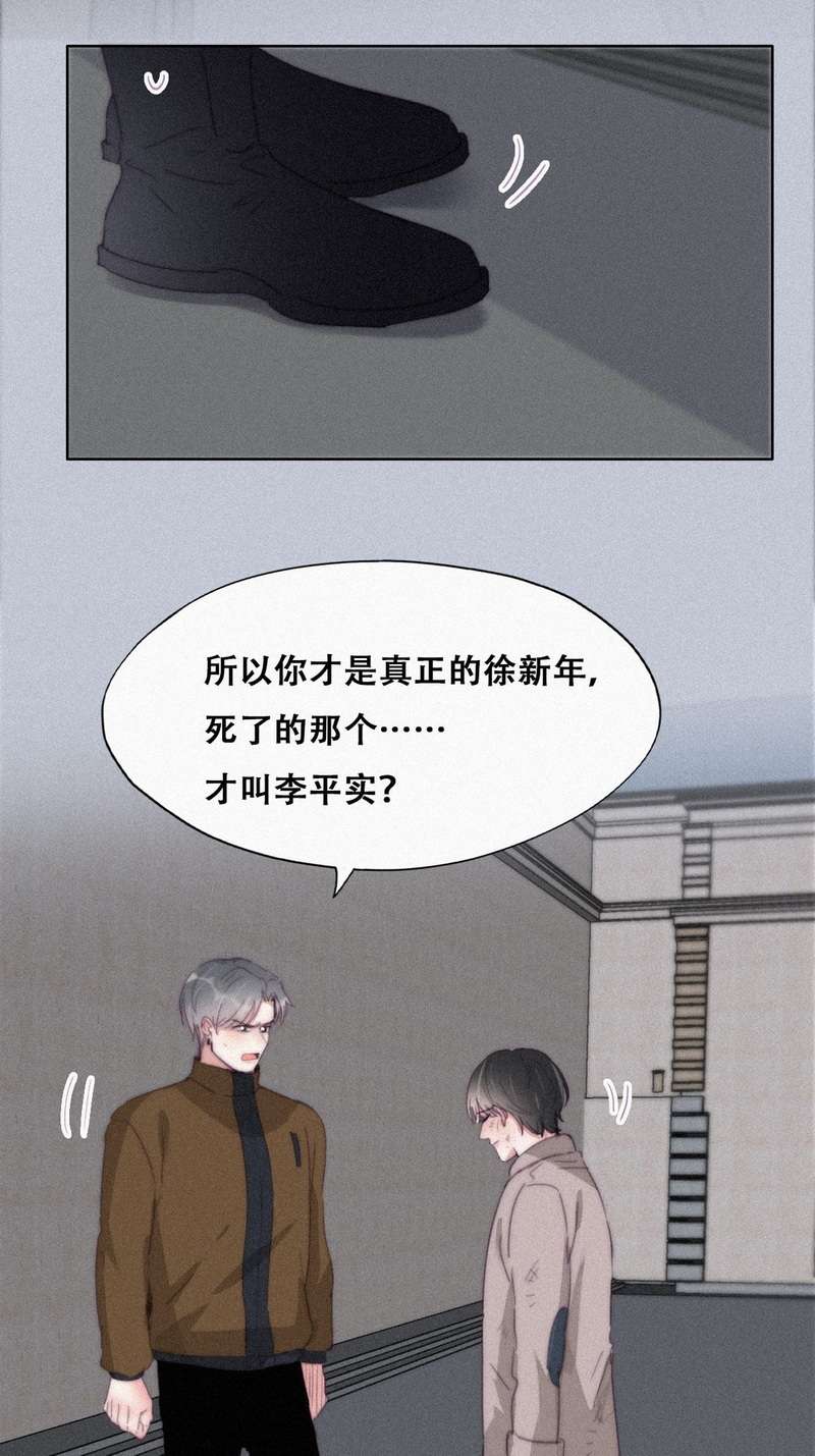 逆袭之好孕人生209话 报复