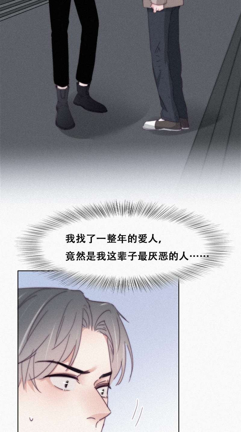 逆袭之好孕人生209话 报复