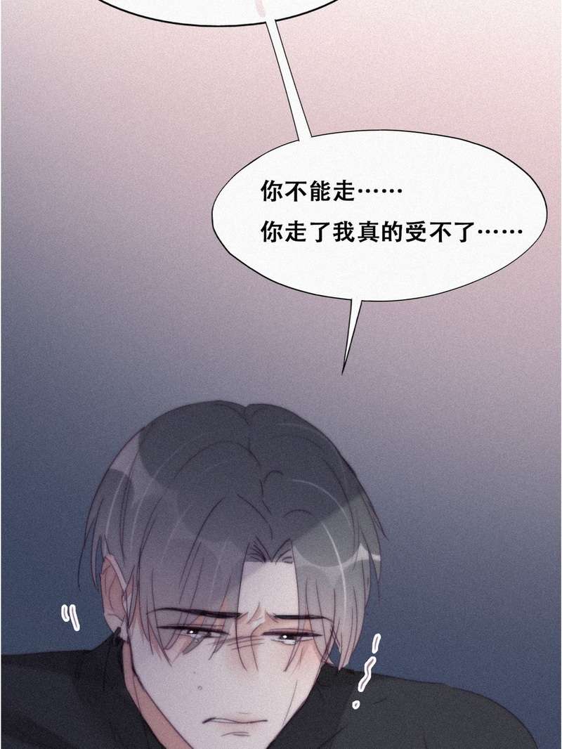 逆袭之好孕人生209话 报复