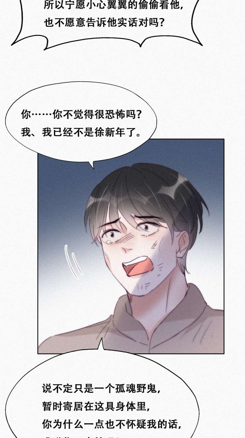 逆袭之好孕人生209话 报复