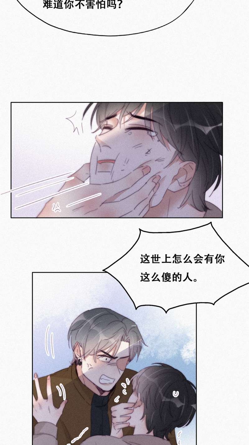 逆袭之好孕人生209话 报复